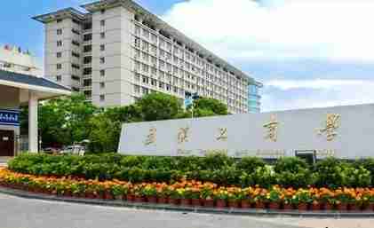 关于武汉工商学院2023应用技术型人才培养班招生工作结束严正声明